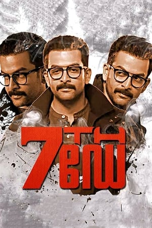 7th Day (2014) Hindi Dual Audio [1.2GB]