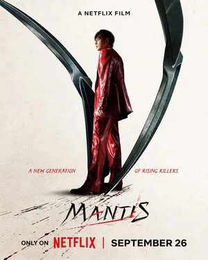 Mantis 2025 Hindi Dual Audio