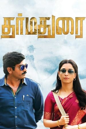 Dharma Durai (2016) (Hindi - Tamil) Dual Audio [1.4GB]