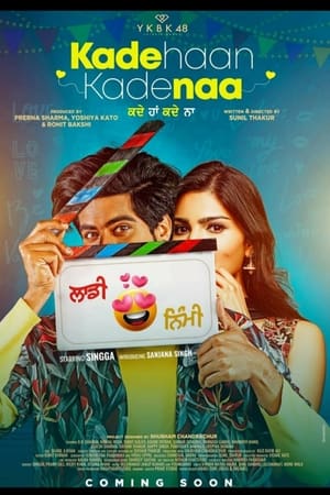 Kade Haan Kade Naa 2021 Punjabi Movie –