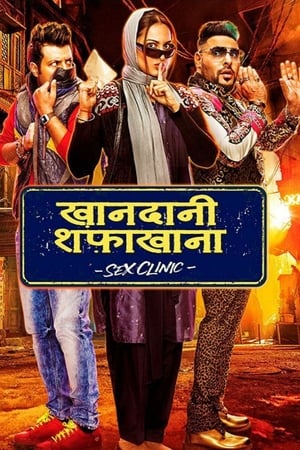 Khandaani Shafakhana (2019) Hindi Movie - [350MB]