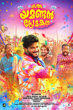 Oru Yamandan Premakadha (2019) [Hindi + Malayalam] – –