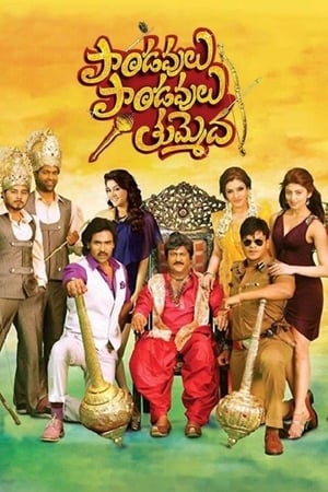 Paandavulu Paandavulu Thummeda 2014 Dual Audio (Hindi - Telugu) Full Movie - 1.4GB